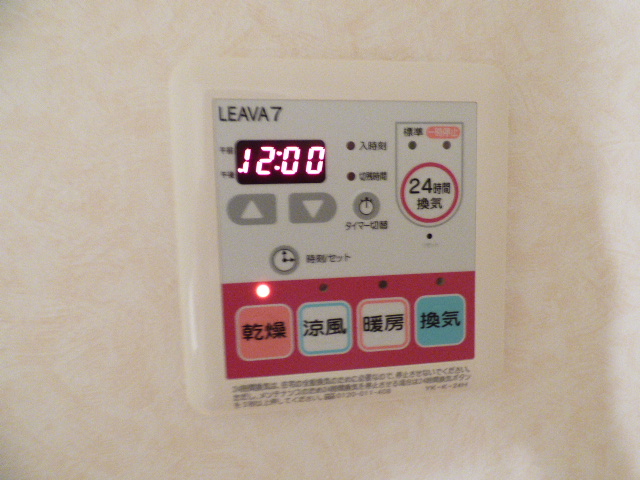 その他設備　浴室乾燥