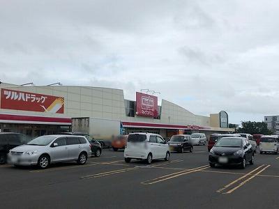 その他　マックスバリュー恵庭店まで徒歩10分♪