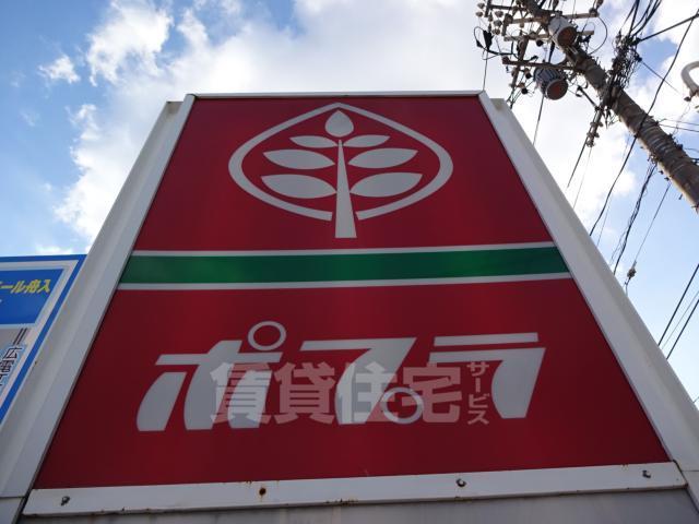 スーパー　フレスタ　横川本店（スーパー）まで341m