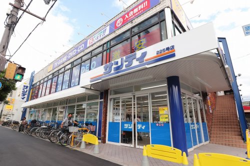 スーパー　サンディ鶴見諸口店（スーパー）まで653m