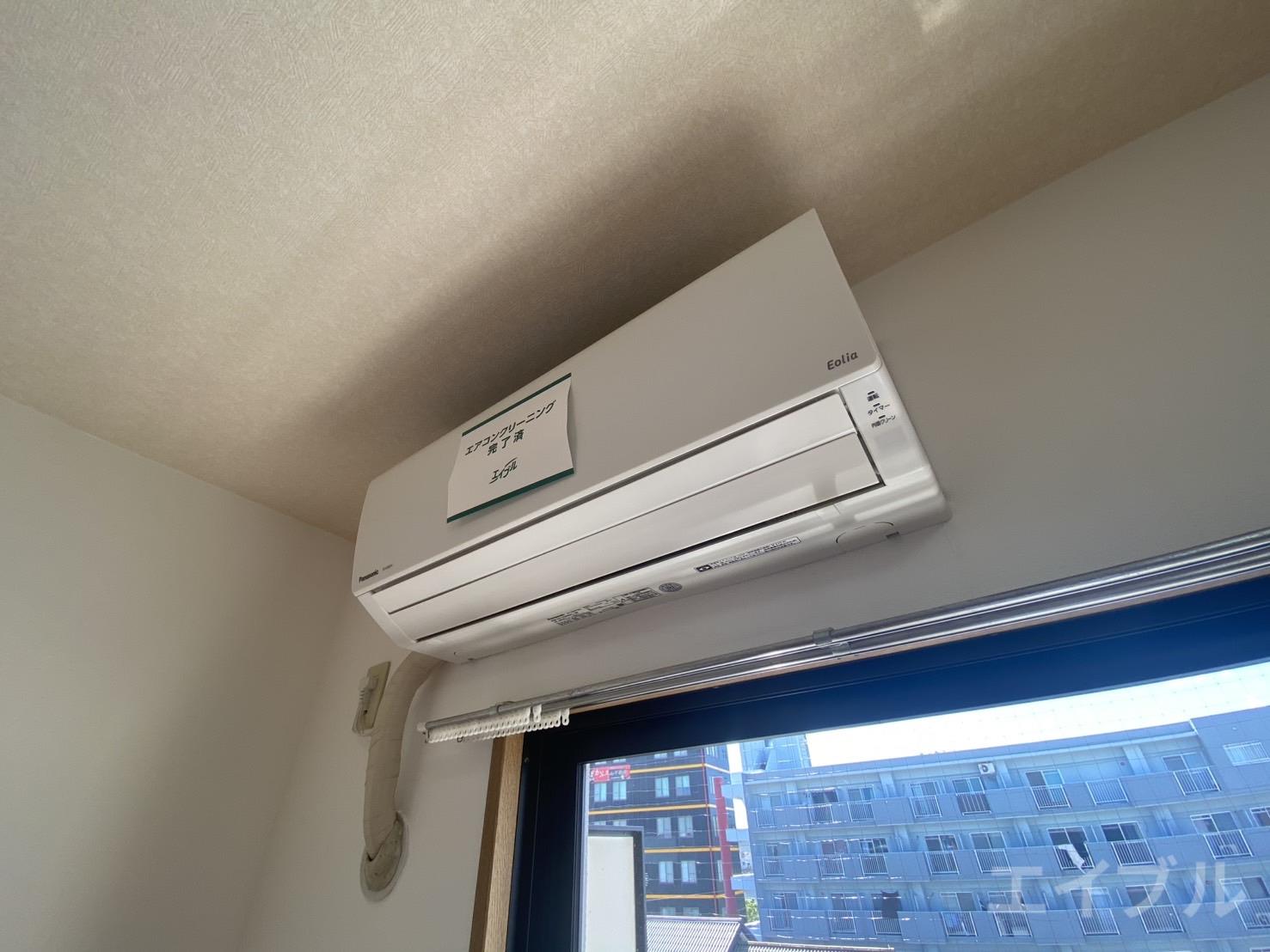 その他共有部分　エアコン付き