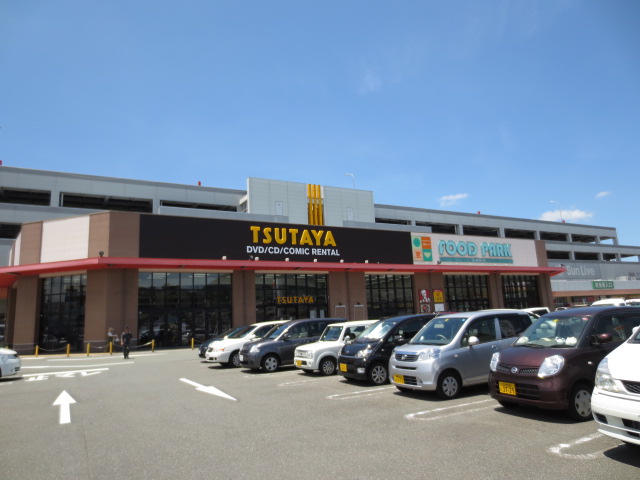 レンタルビデオ　TSUTAYAサンリブ宗像店（レンタルビデオ）まで1292m