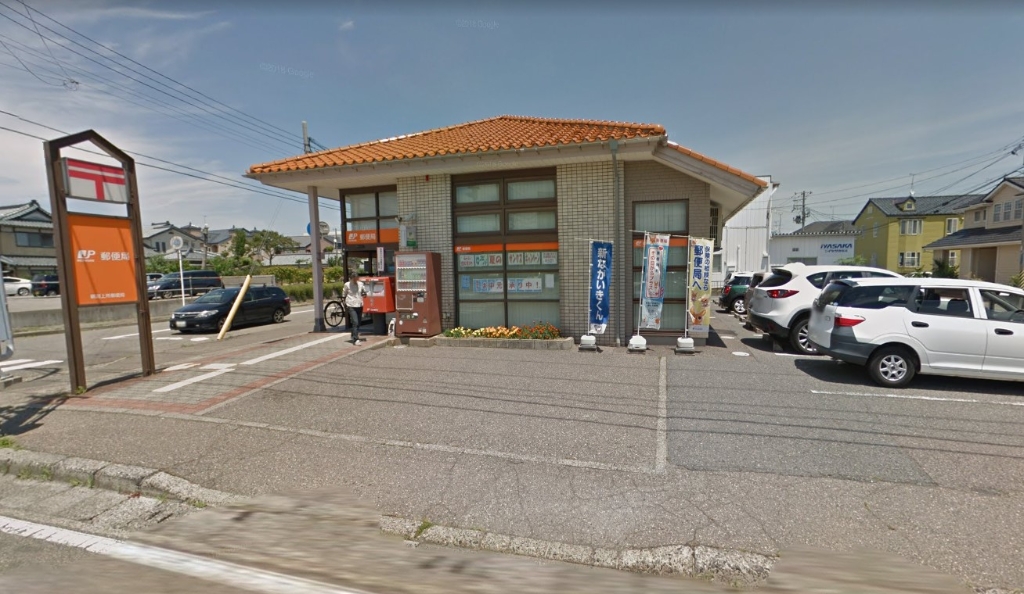 郵便局　新潟上所郵便局（郵便局）まで250m