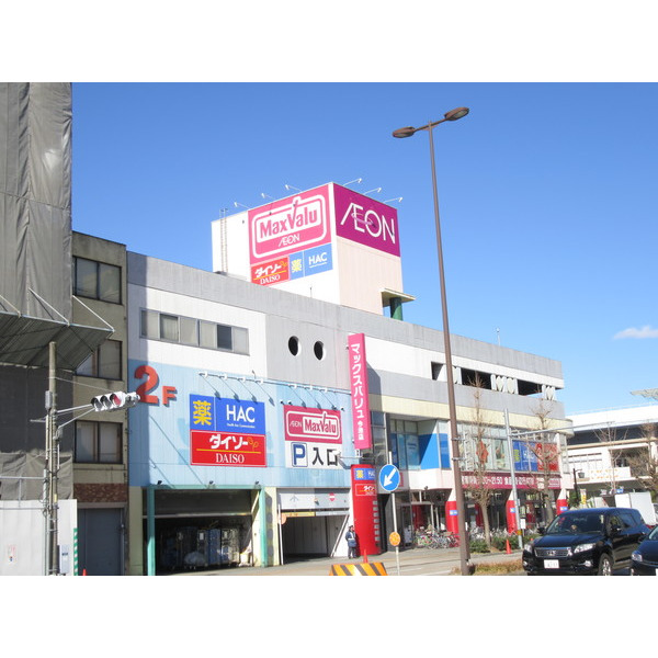 スーパー　マックスバリュ今池店（スーパー）まで695m