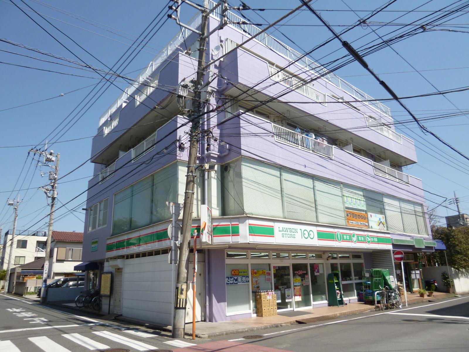 コンビニ　ローソンストア100南林間店（コンビニ）まで427m