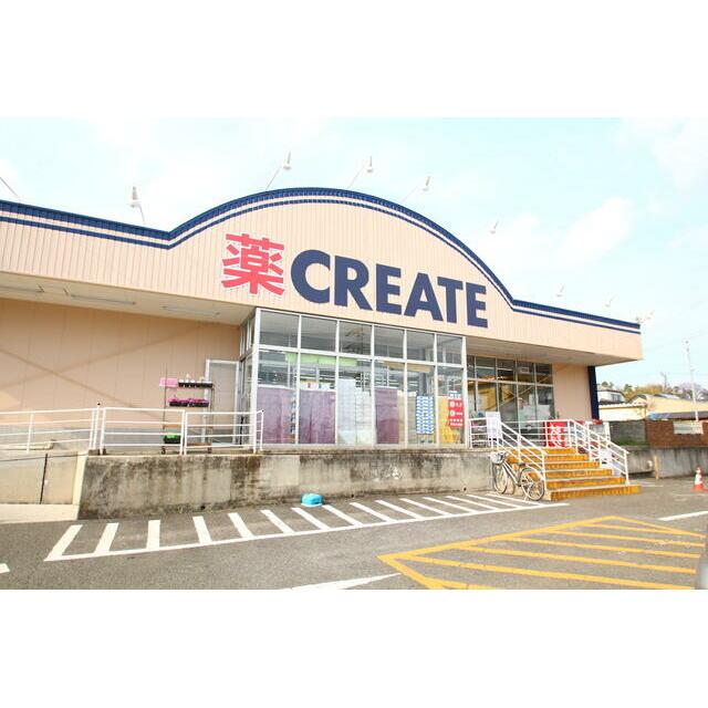 その他　クリエイトエス・ディー厚木長谷店（その他）まで494m