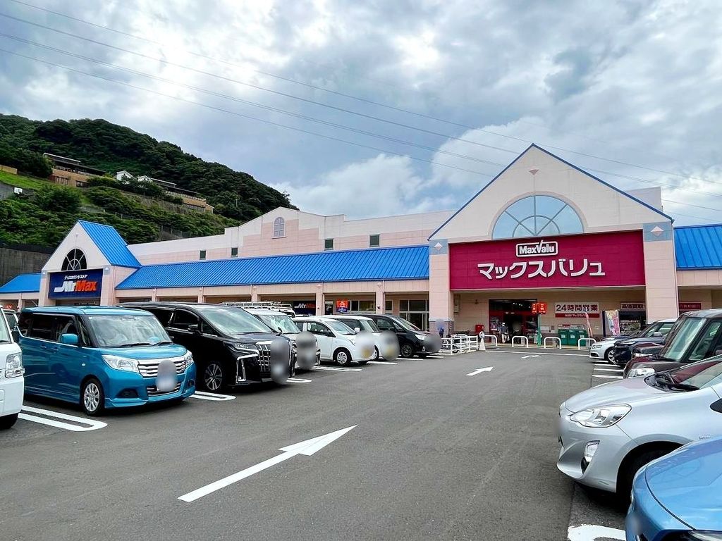 スーパー　マックスバリュメルクス長崎店（スーパー）まで1170m