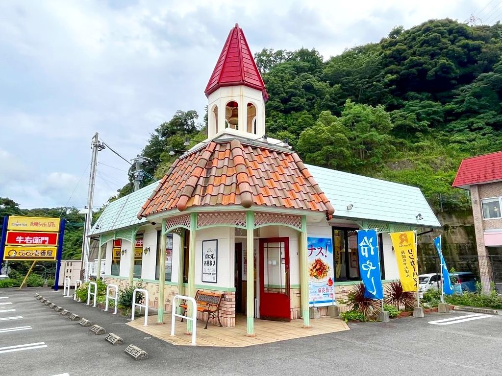 飲食店　リンガーハットミスターマックス長崎ショッピングセンター店（飲食店）まで1150m