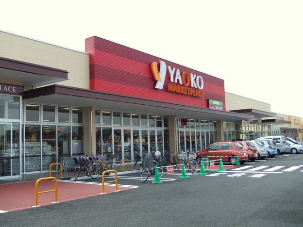 スーパー　ヤオコー 高崎高関店（スーパー）まで449m