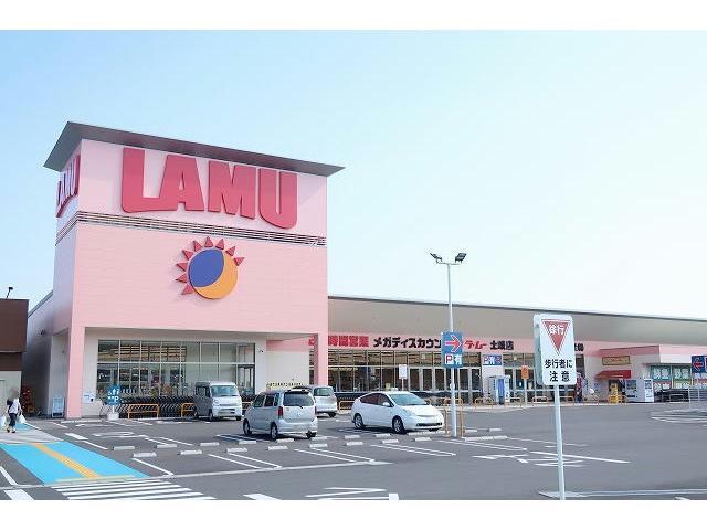 その他　ラ・ムー土岐店（その他）まで1838m