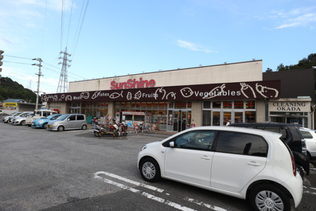 スーパー　サンシャインクロバ店（スーパー）まで629m