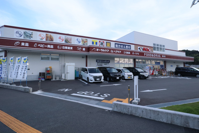 ドラックストア　mac福井店（ドラッグストア）まで484m