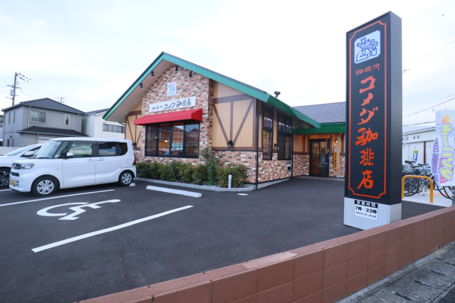 飲食店　コメダ珈琲店高知福井店（飲食店）まで524m