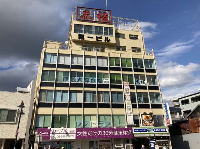 飲食店　赤坂（飲食店）まで601m