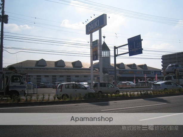 その他　DCMダイキ　朝生田店（その他）まで415m