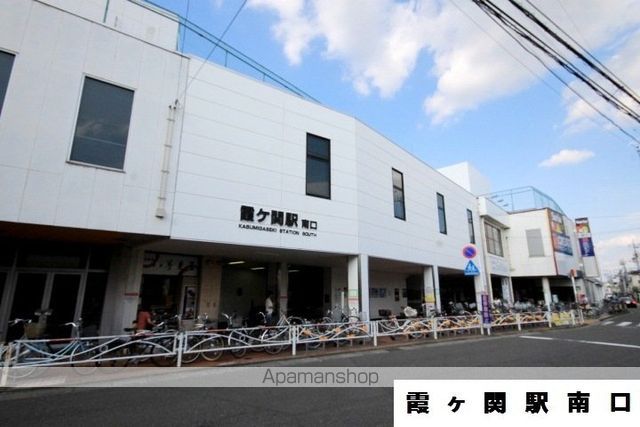 その他　霞ヶ関駅南口（その他）まで480m