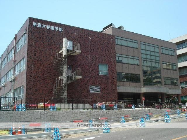 その他　国立新潟大学歯学部（その他）まで4874m