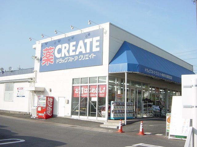 その他　クリエイトエス・ディー南足柄中沼店（その他）まで1766m