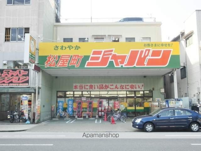 その他　ジャパン　松屋町店（その他）まで25m