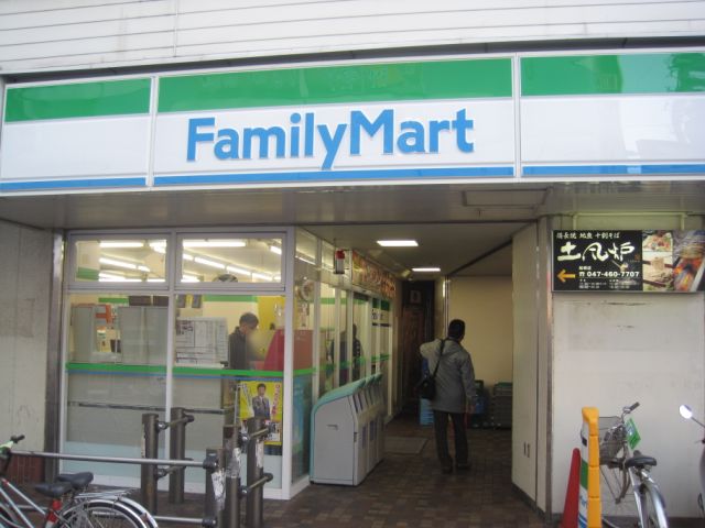 小学校　船橋市立船橋小学校（小学校）まで295m