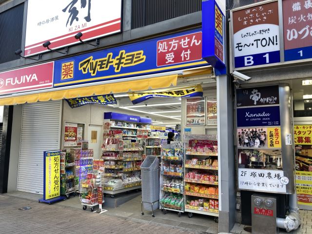 幼稚園・保育園　船橋どろんこ保育園分園（幼稚園・保育園）まで153m