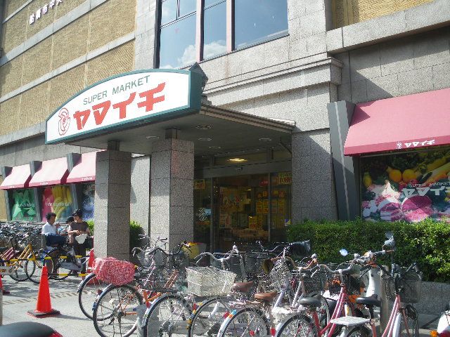 役所　船橋市役所（役所）まで1089m