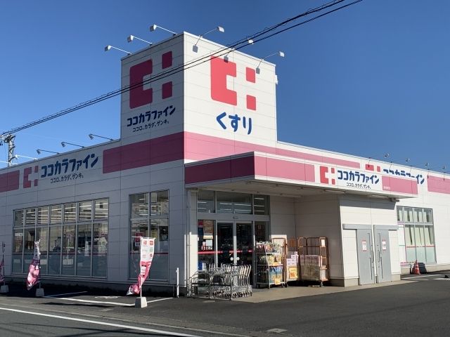 ドラックストア　ココカラファイン遠州森町店（ドラッグストア）まで450m