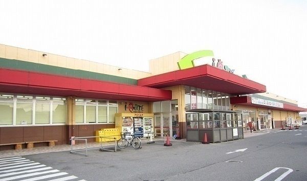 スーパー　アイパルテ東出雲店（スーパー）まで3600m