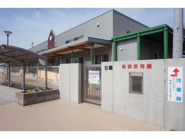 幼稚園・保育園　蒲郡市立南部保育園（幼稚園・保育園）まで767m