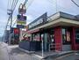 飲食店　マクドナルド（飲食店）まで700m