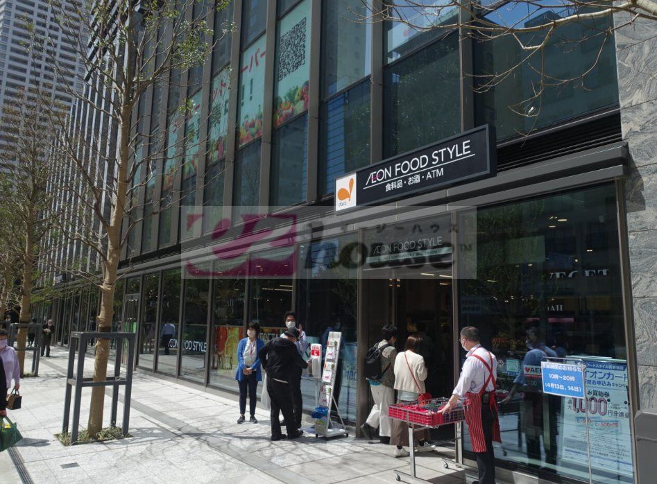 スーパー　イオンフードスタイル西新宿店（スーパー）まで690m