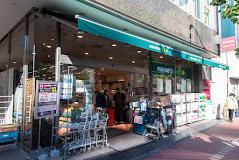 スーパー　マルエツ プチ 五反田店（スーパー）まで297m