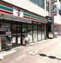 コンビニ　セブンイレブン 五反田店（コンビニ）まで279m