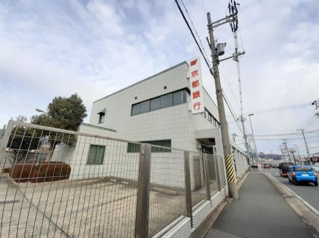 銀行　京都銀行東亀岡支店（銀行）まで750m