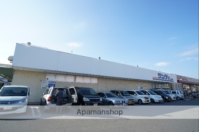 スーパー　サンディ　橿原神宮店（スーパー）まで1456m