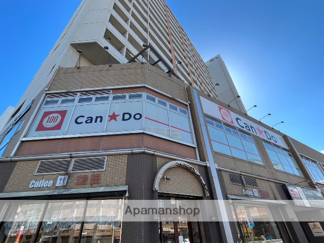 ショッピングセンター　さわらびガーデンモール八幡一番街（ショッピングセンター）まで1017m