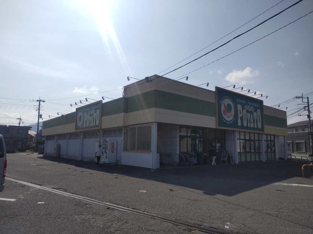スーパー　FOOD MARKET POTATO(フード マーケット ポ（スーパー）まで244m