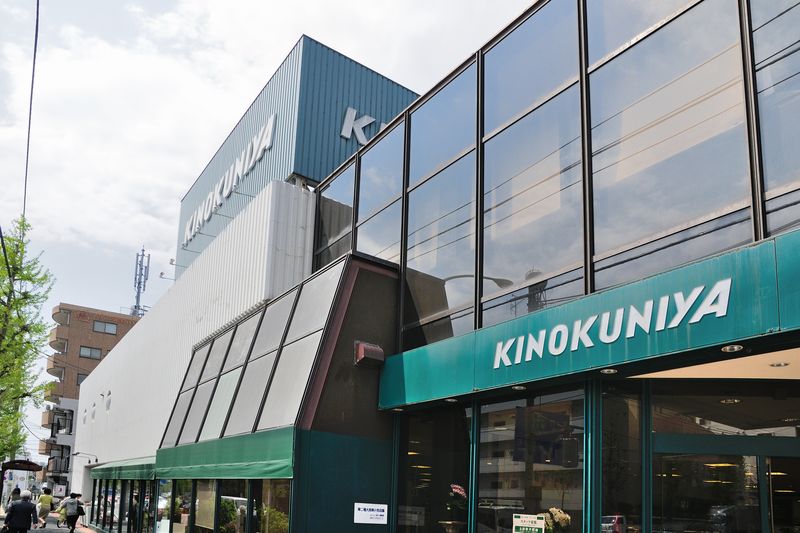 スーパー　紀ノ国屋等々力店（スーパー）まで443m