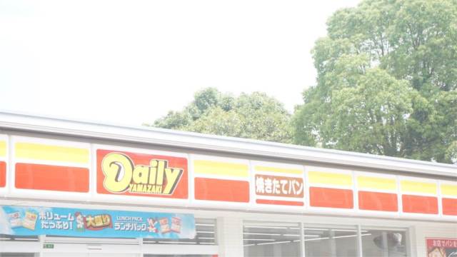 コンビニ　デイリーヤマザキ 八幡西鳴水店（コンビニ）まで478m