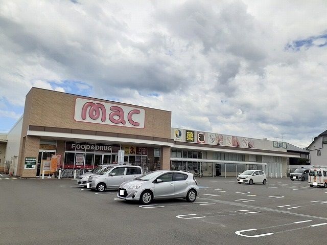 ドラックストア　ｍａｃ久万ノ台店様（ドラッグストア）まで800m