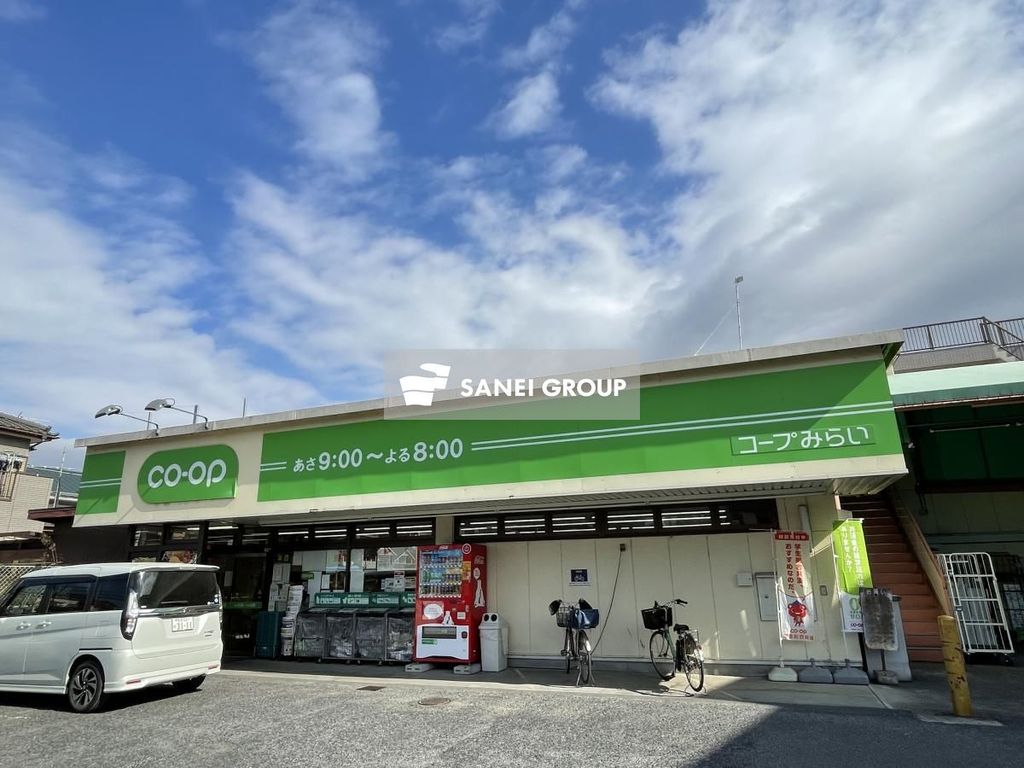 スーパー　ミニコープ緑町店（スーパー）まで450m