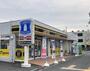 コンビニ　ローソン 甲子園五番町店（コンビニ）まで872m