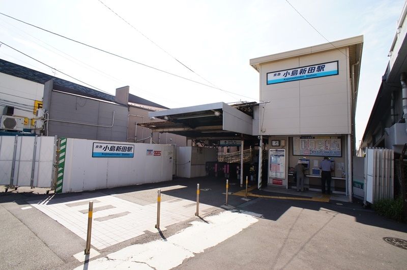 その他　小島新田駅(京急 大師線)（その他）まで210m