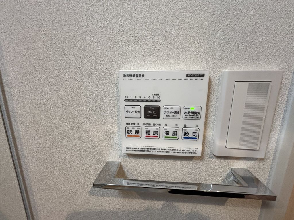 その他　浴室乾燥機