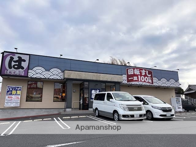 その他　【コンビニエンスストア】ファミリーマート　奈良中山町店（その他）まで574m