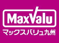 スーパー　☆Maxvaluエクスプレス城野店（スーパー）まで720m