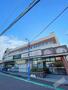 スーパー　サンプラザ美原余部店（スーパー）まで1326m