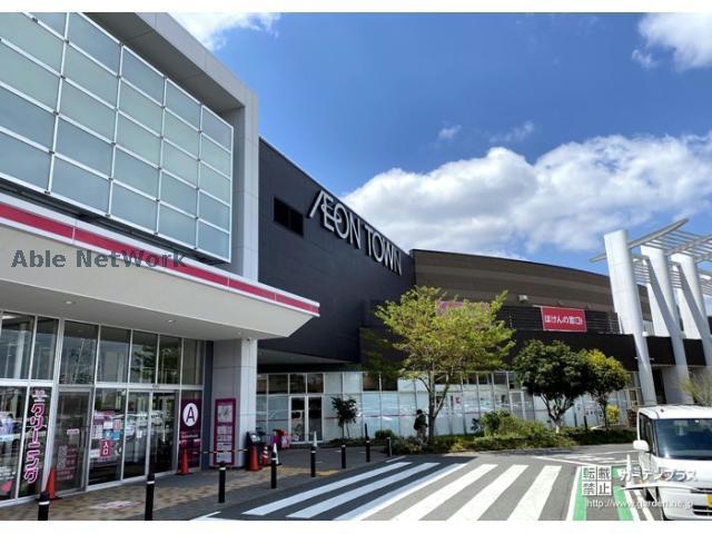 スーパー　やすの堂本舗イオンタウンおゆみ野店（スーパー）まで845m