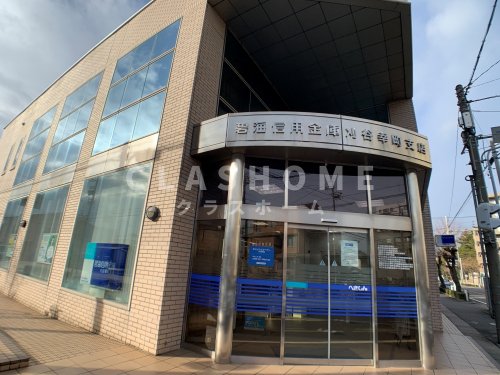 銀行　碧海信用金庫刈谷幸町支店（銀行）まで234m