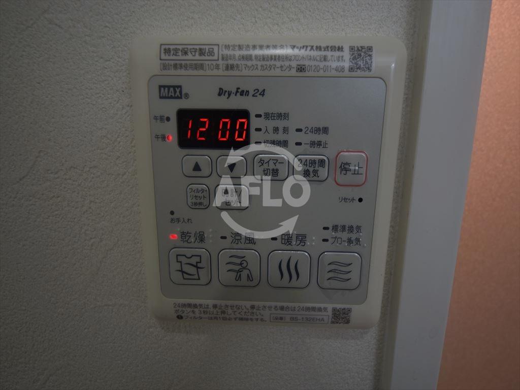 その他設備　LIVIAZ NAMBA LUCE　浴室乾燥機